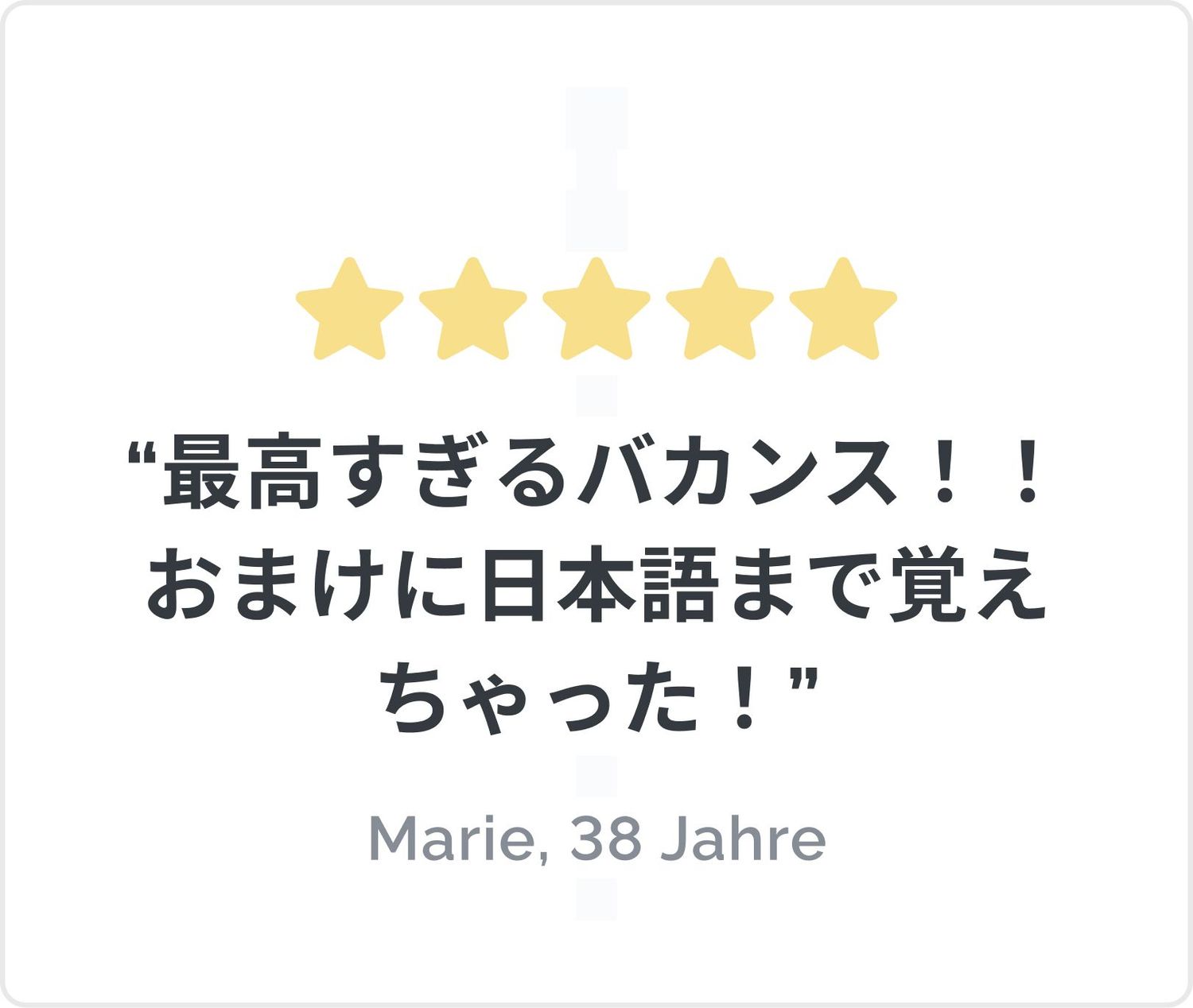 Buchtitel Autorenname “最高すぎるバカンス!!おまけに日本語まで覚えちゃった!” Marie, 38 Jahre